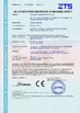 چین Dongguan Hyking Machinery Co., Ltd. گواهینامه ها