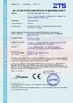 چین Dongguan Hyking Machinery Co., Ltd. گواهینامه ها